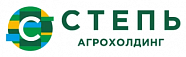 Агрохолдинг «СТЕПЬ»
